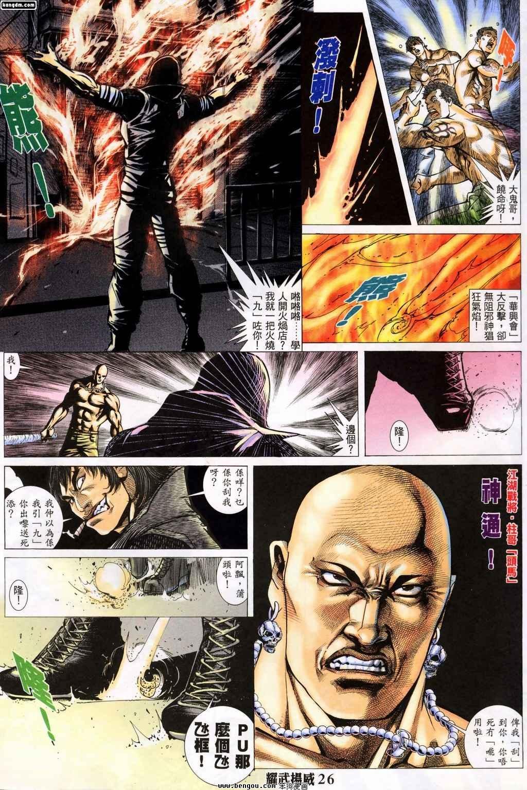 第147话