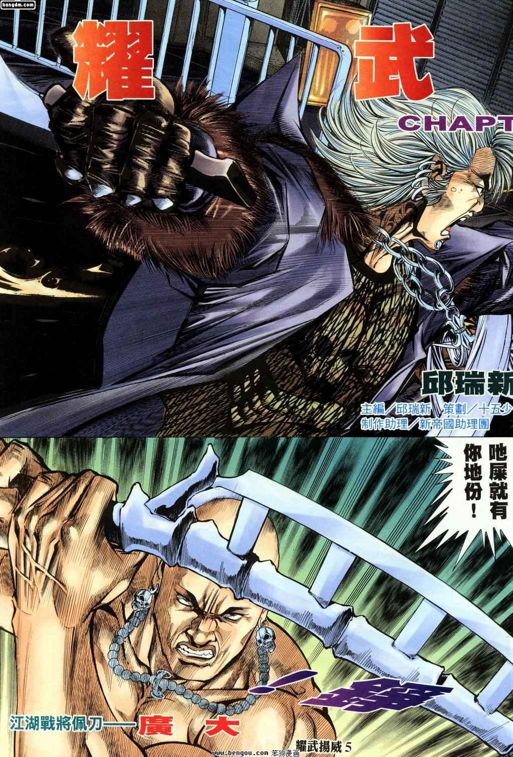 第148话