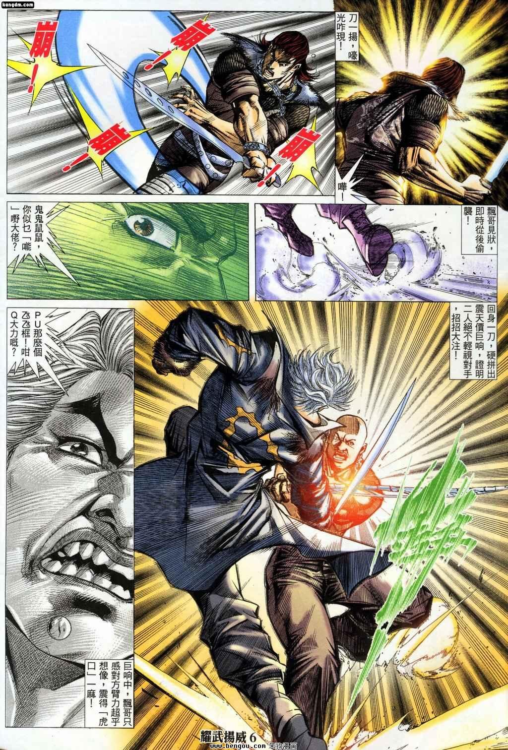 第148话