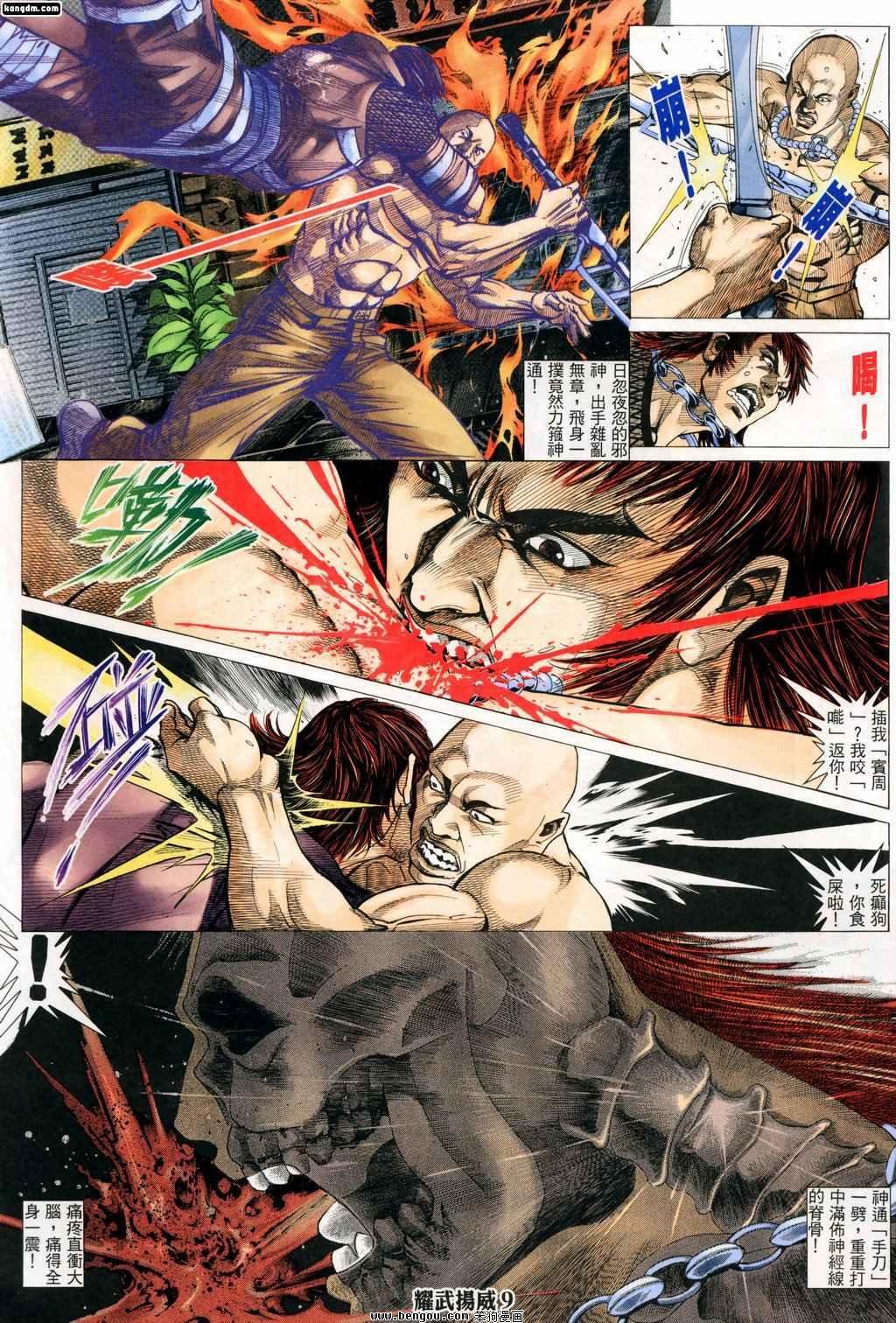 第148话
