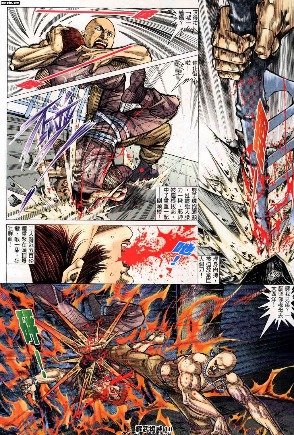 第148话
