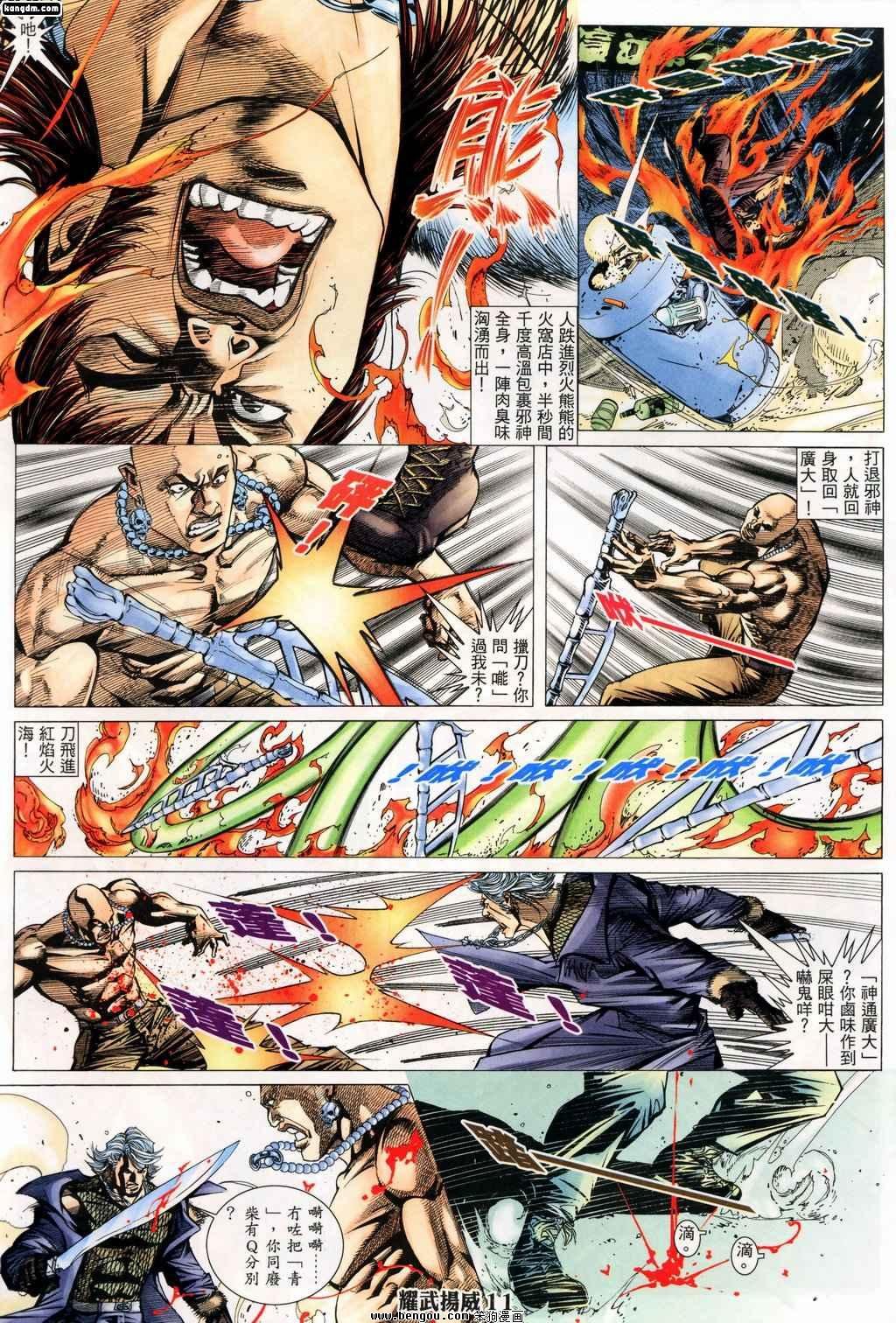 第148话