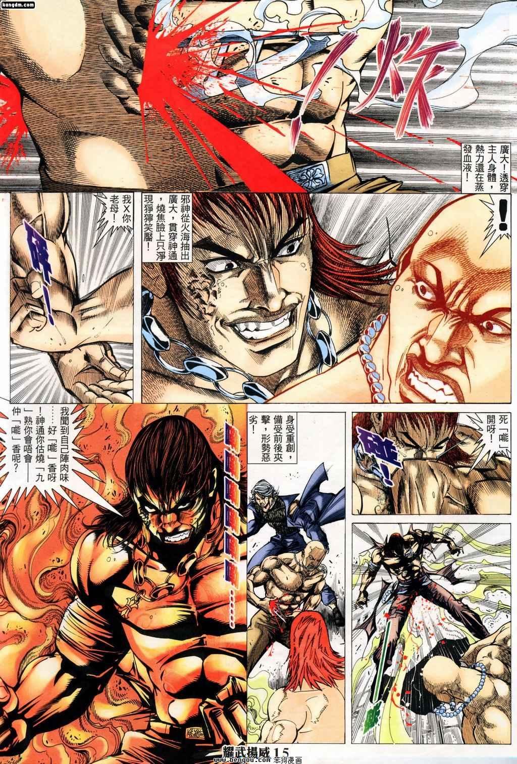 第148话