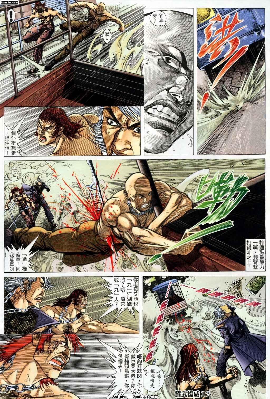 第148话