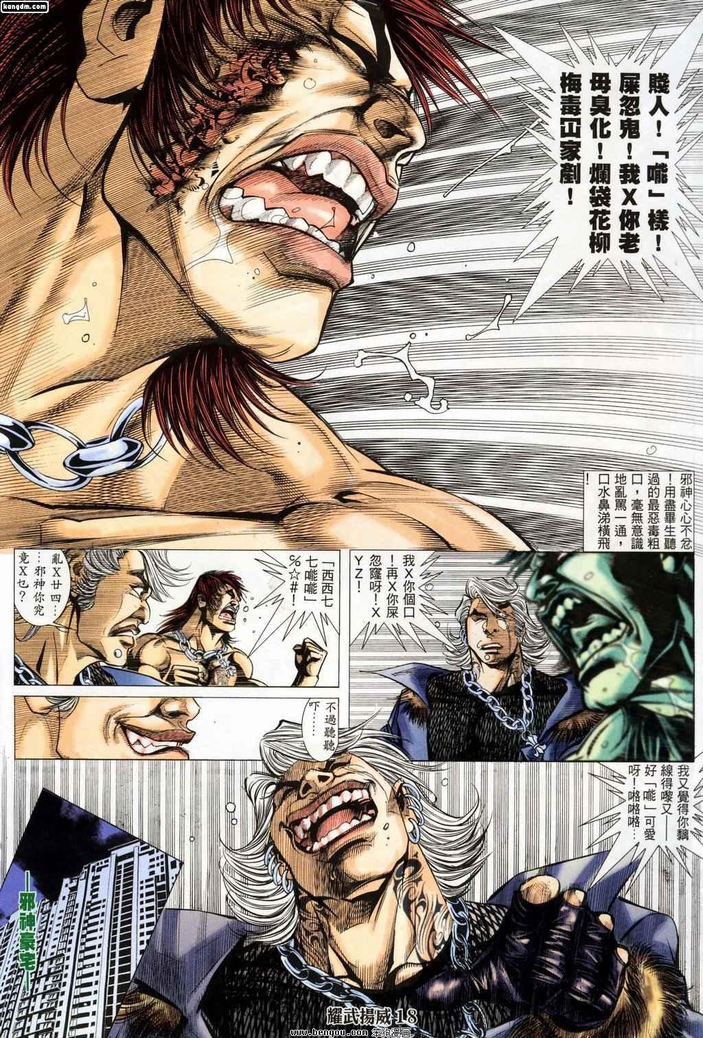 第148话