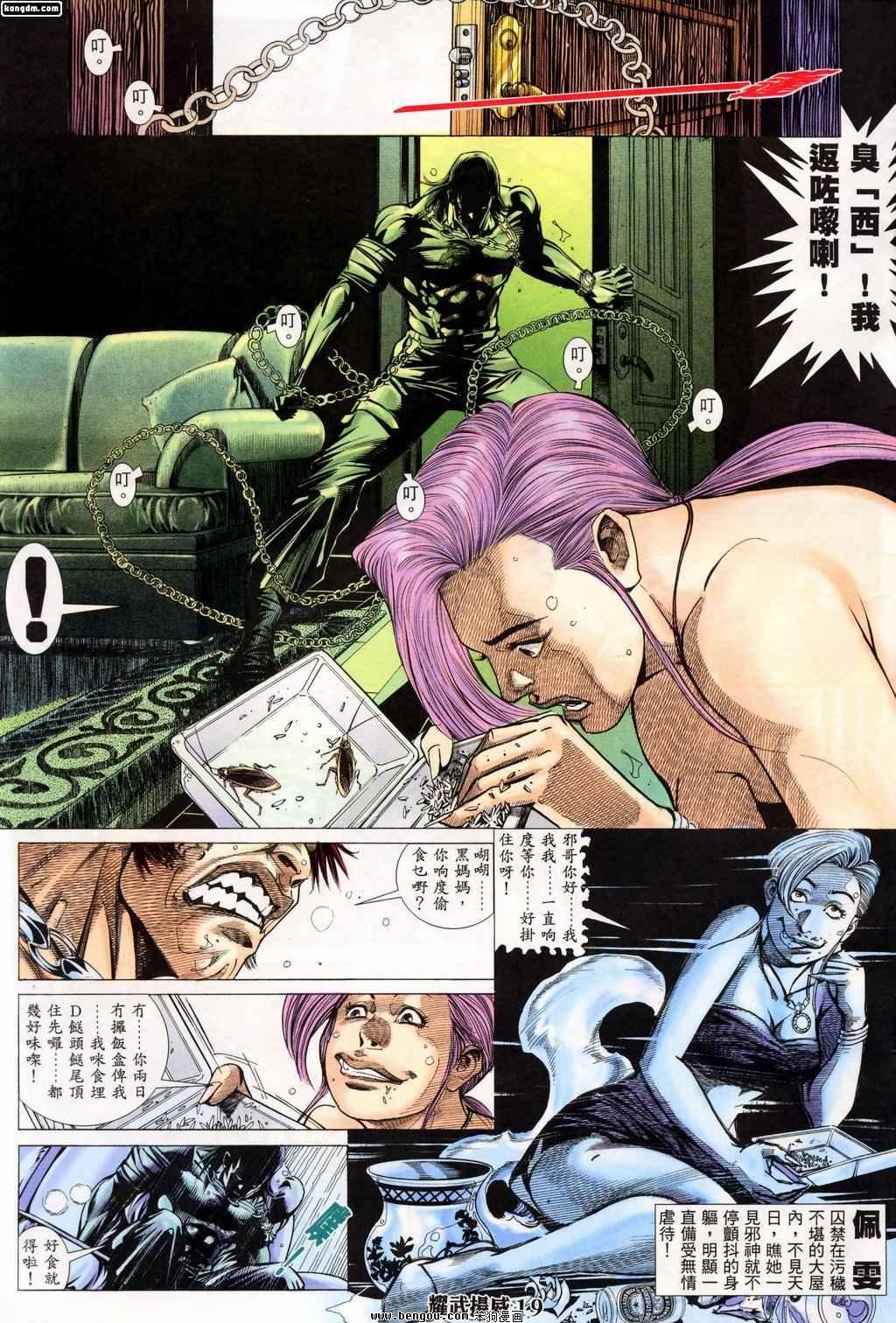 第148话
