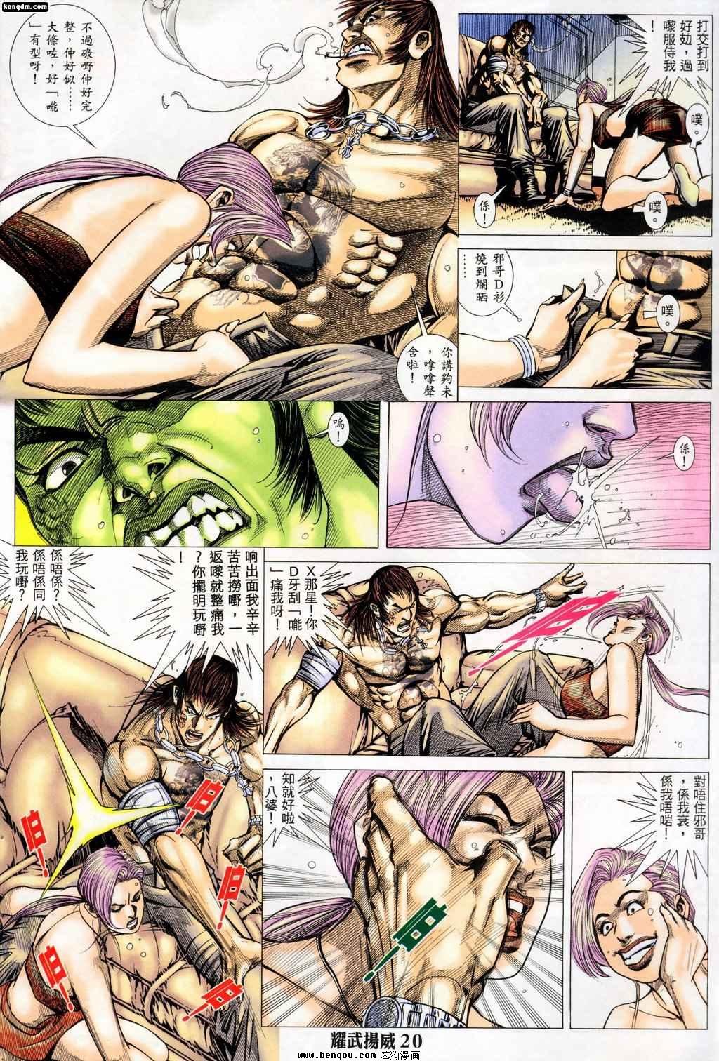 第148话