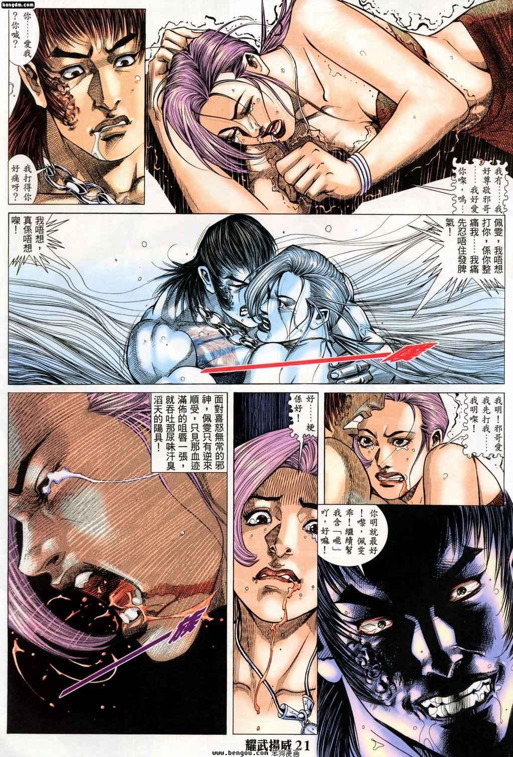 第148话