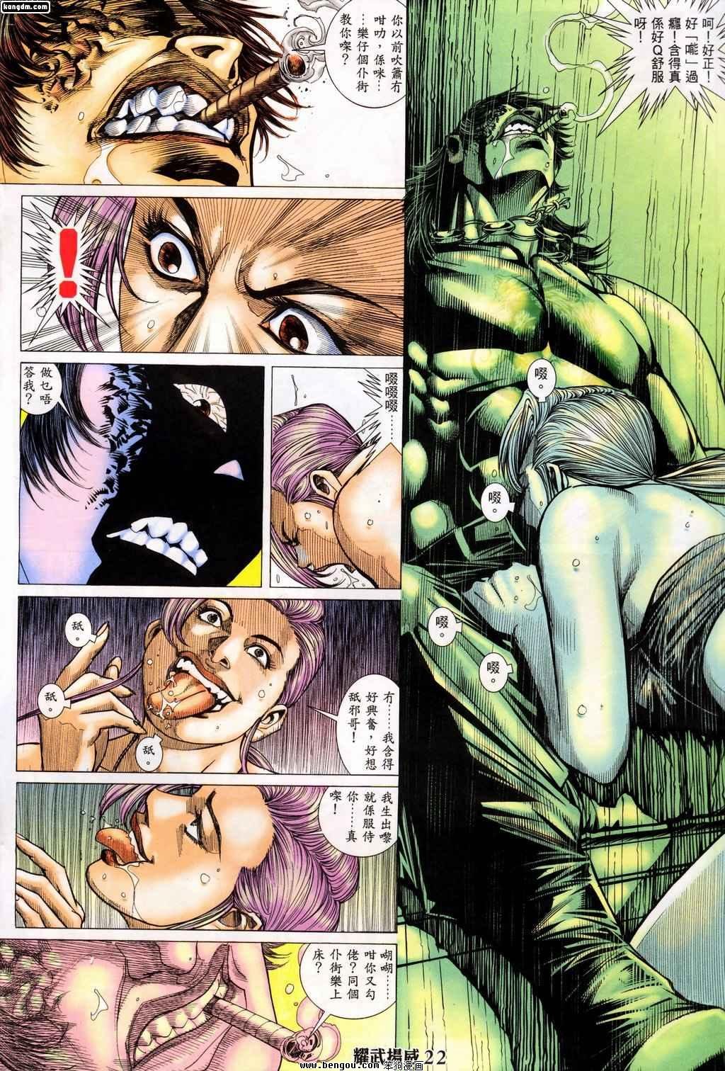 第148话