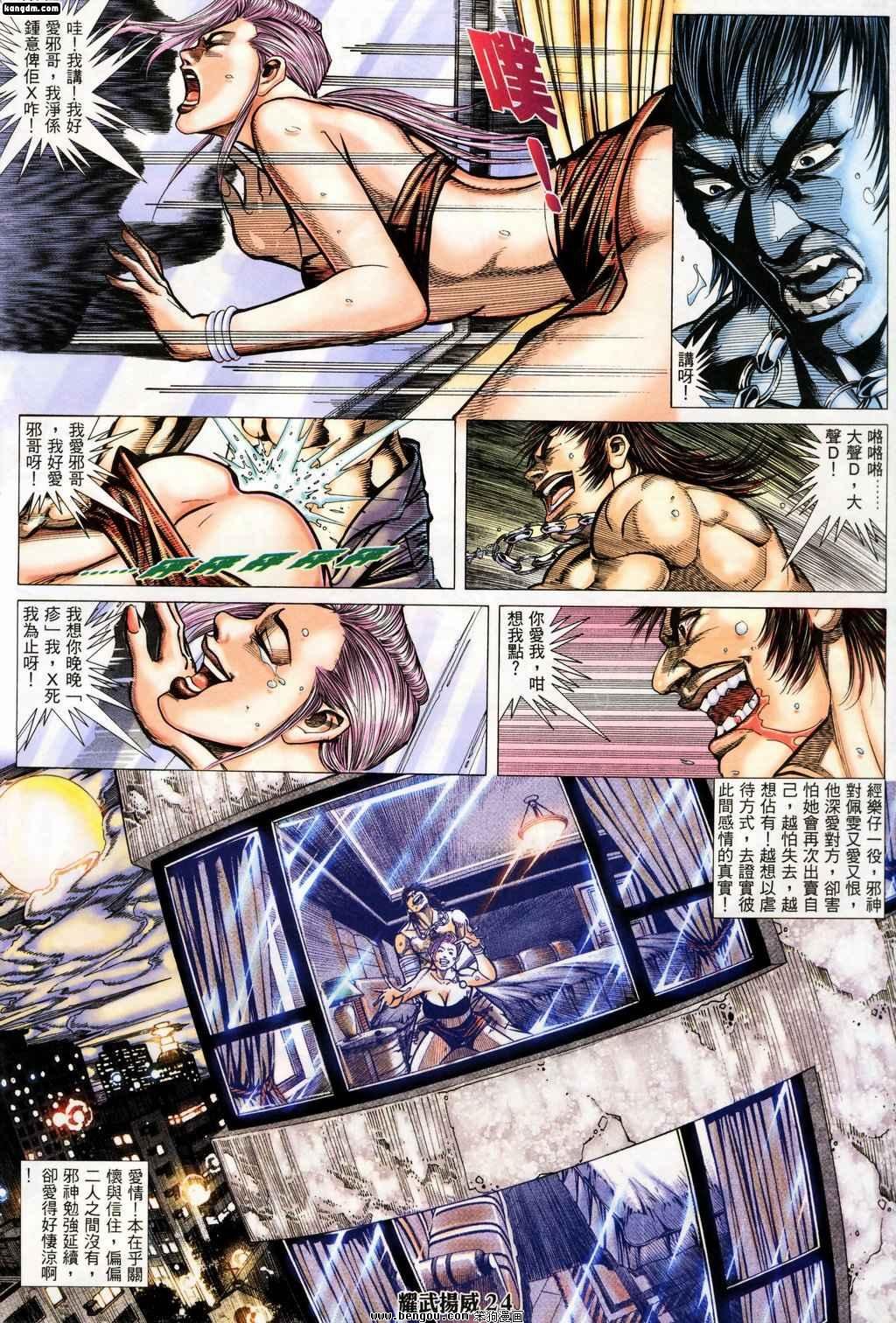 第148话