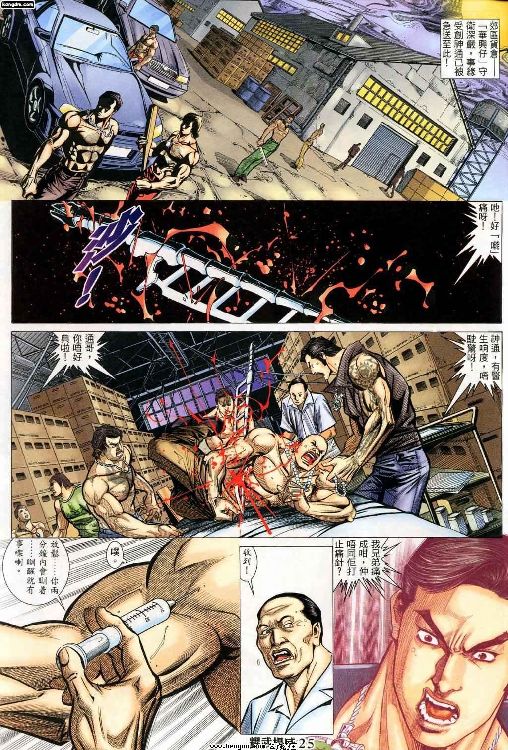 第148话