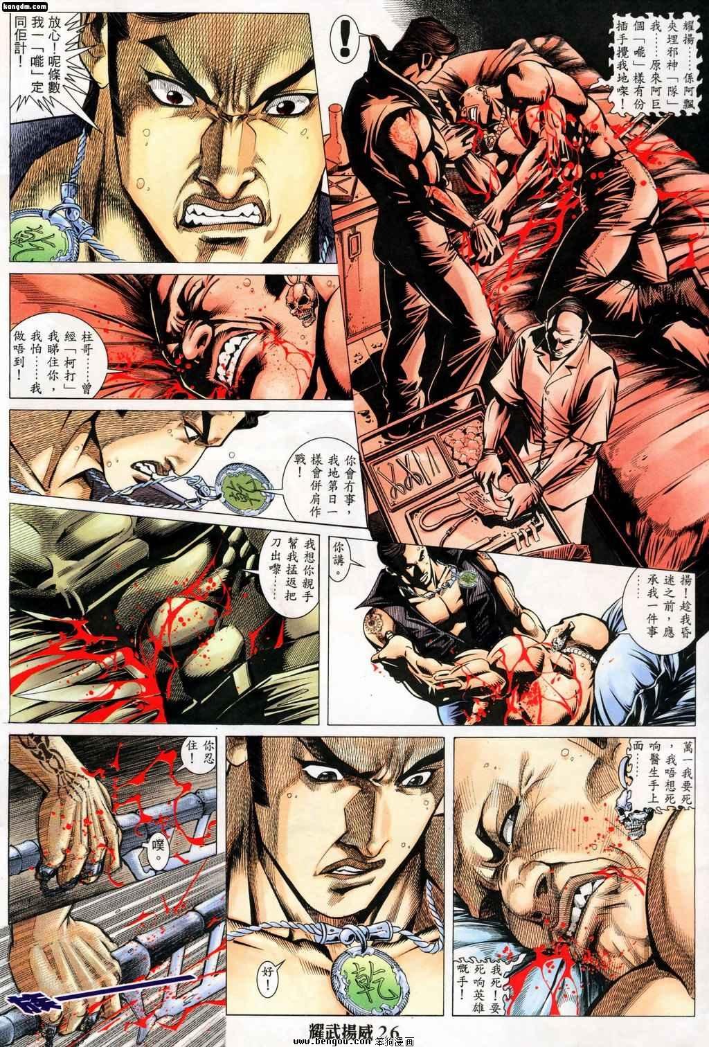 第148话