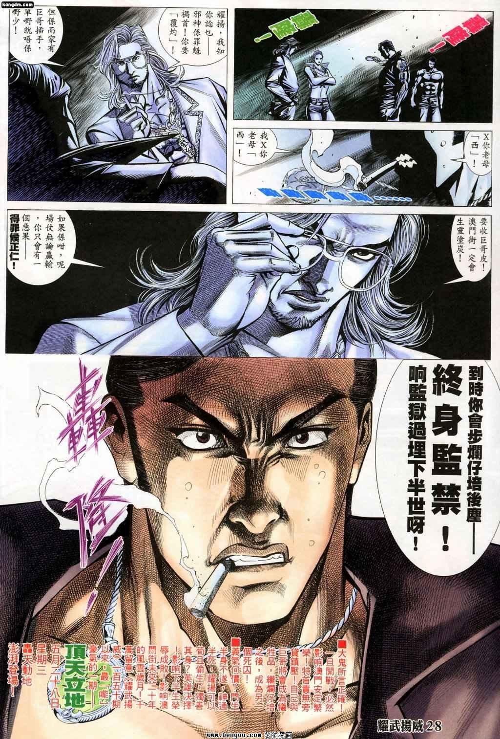 第148话