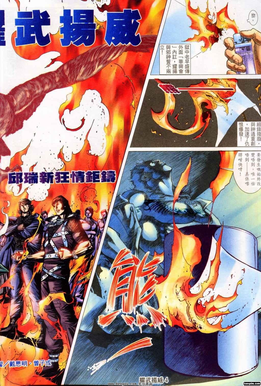第149话