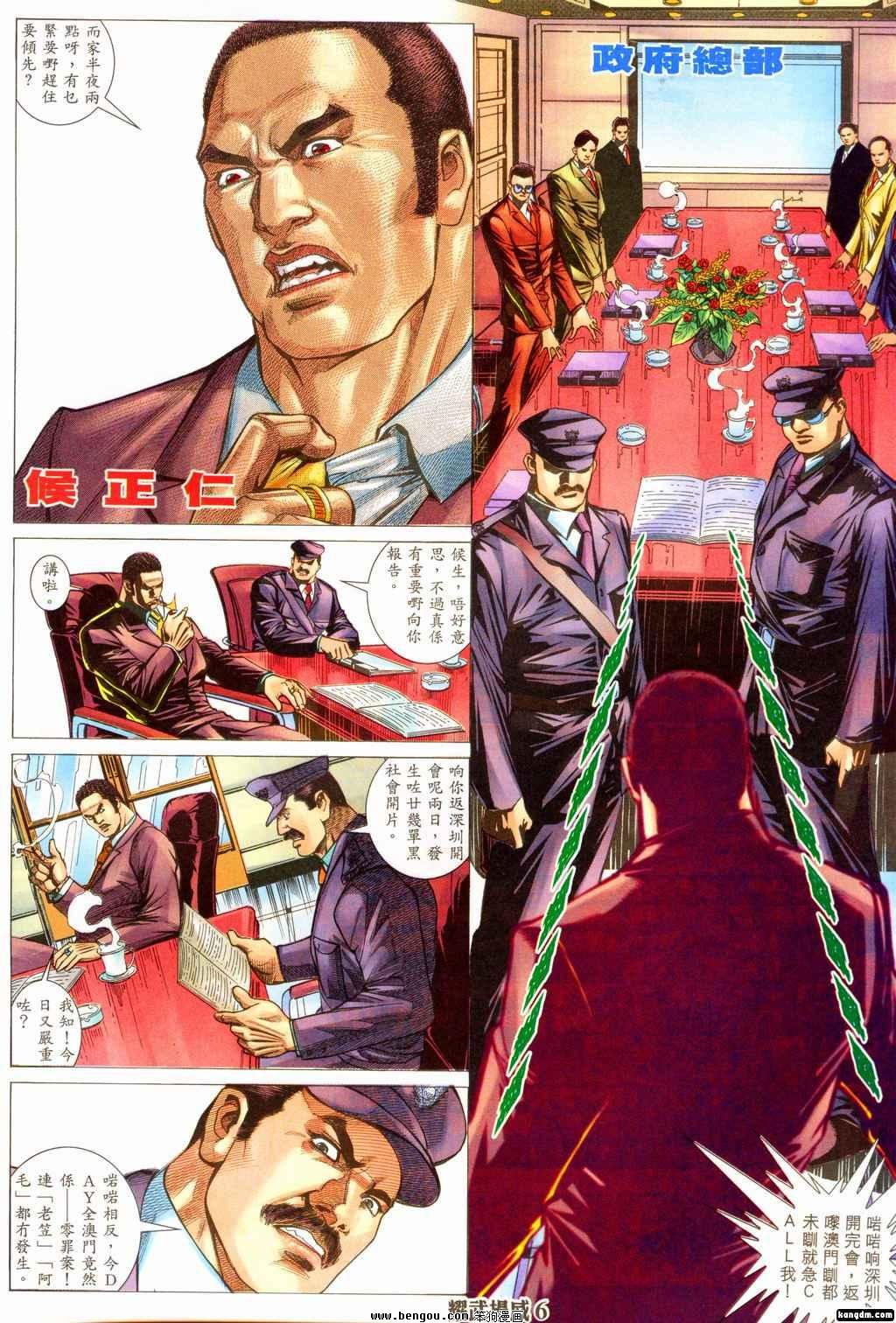 第149话