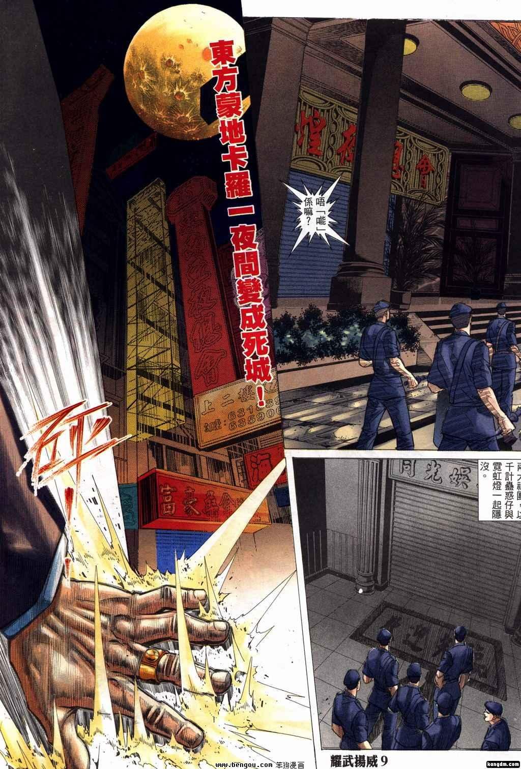 第149话