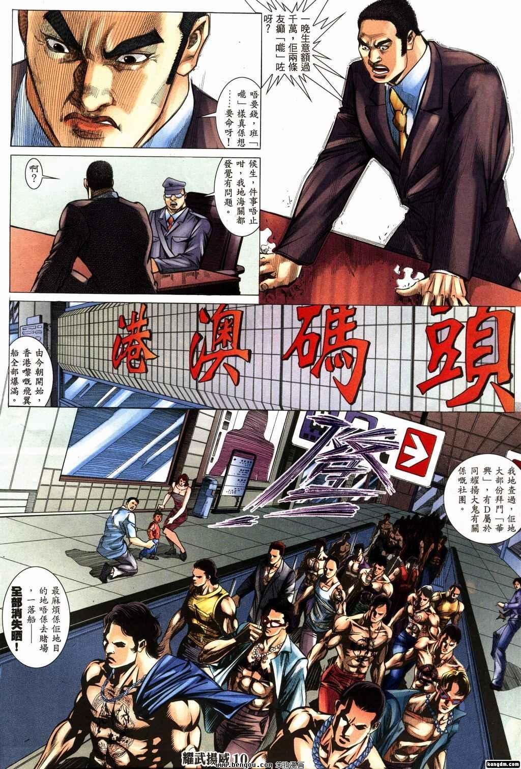 第149话
