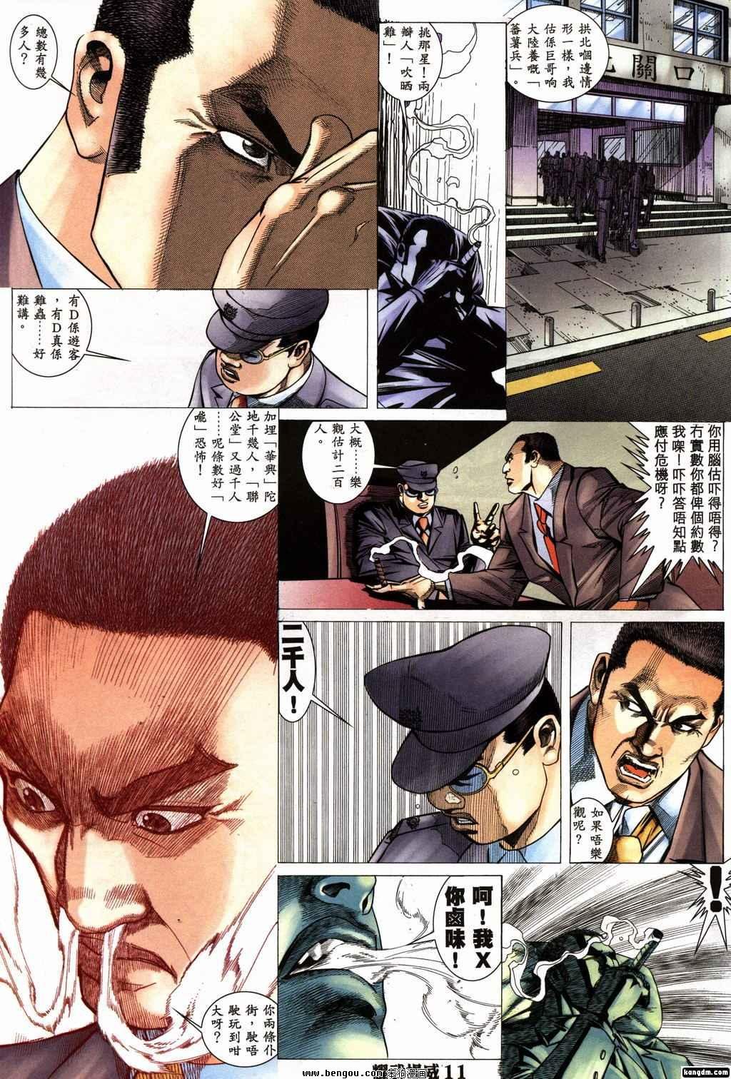第149话