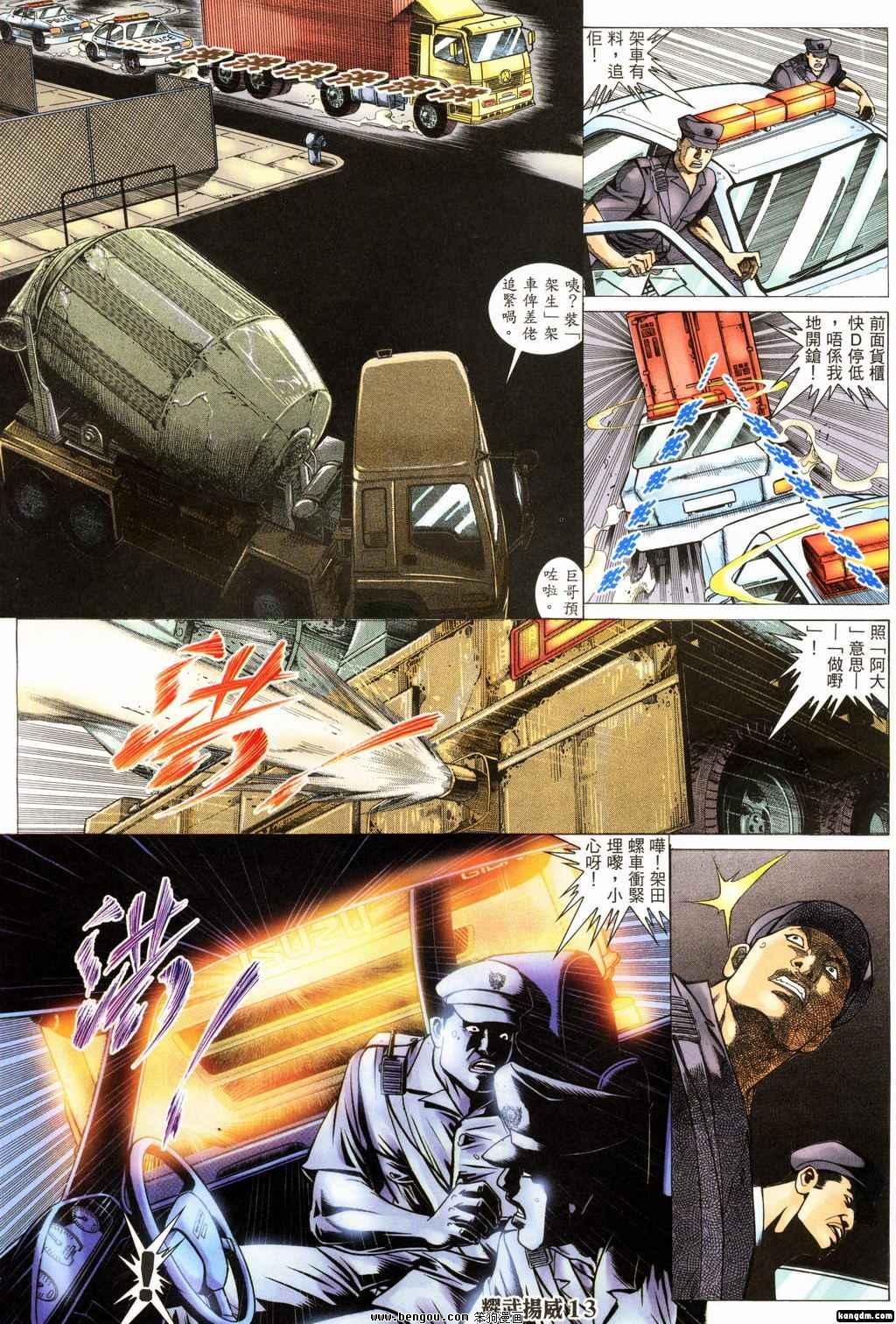 第149话