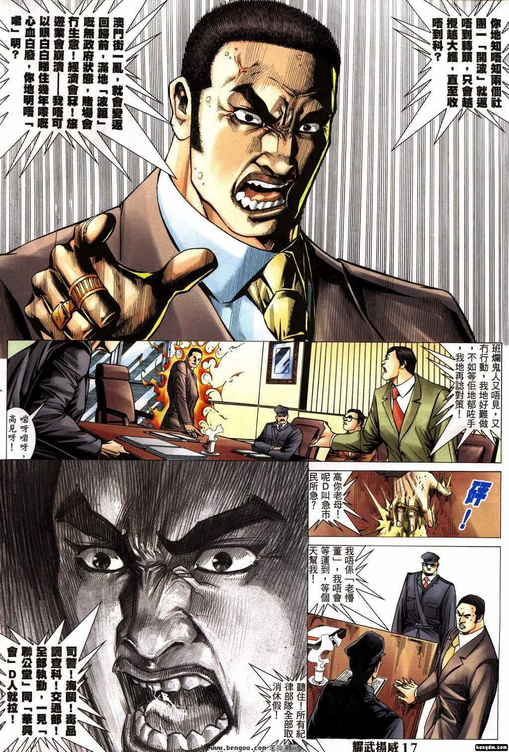 第149话
