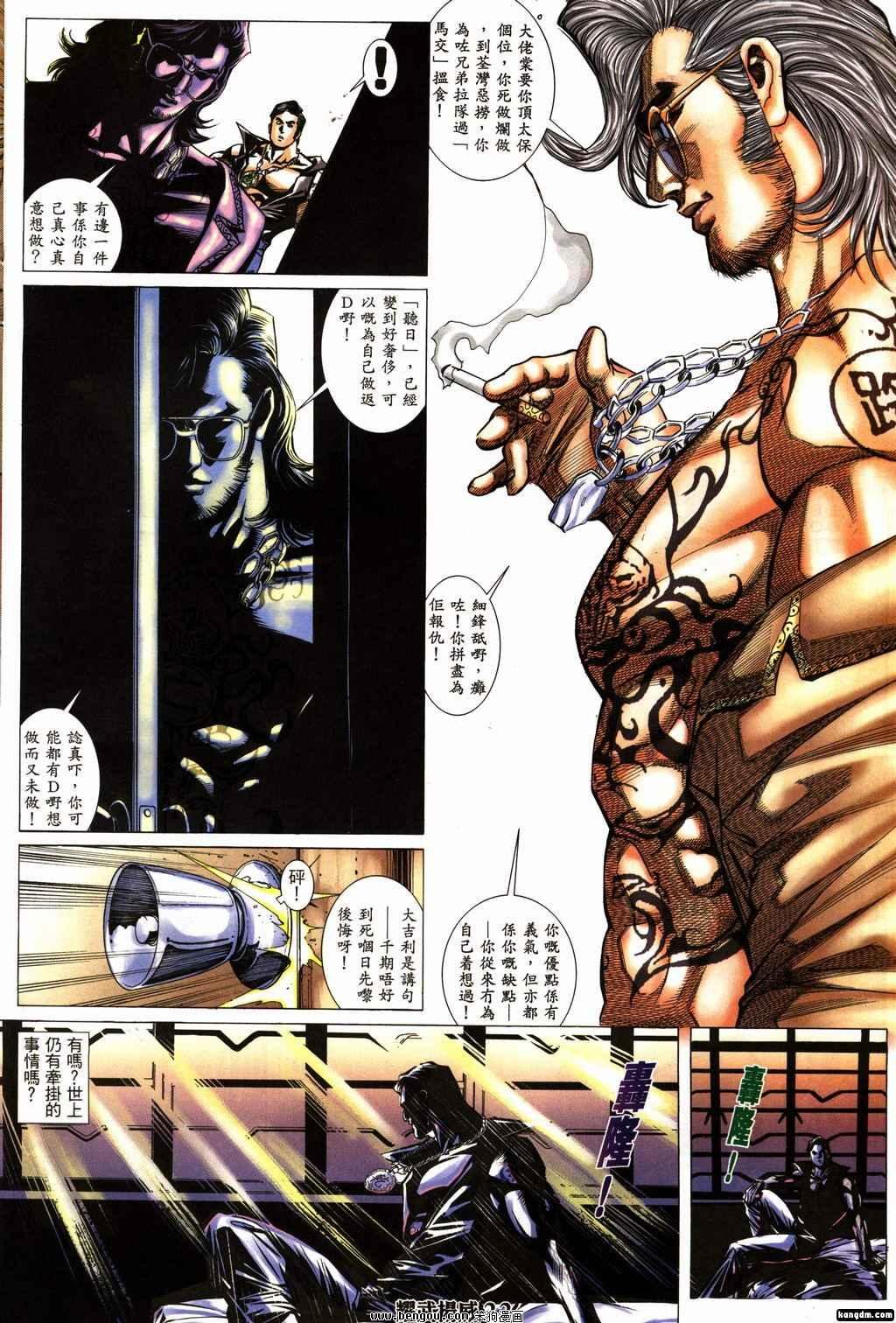 第149话