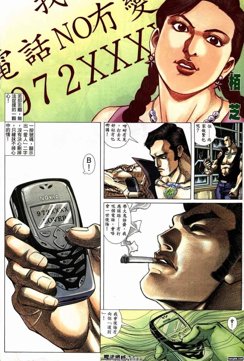 第149话