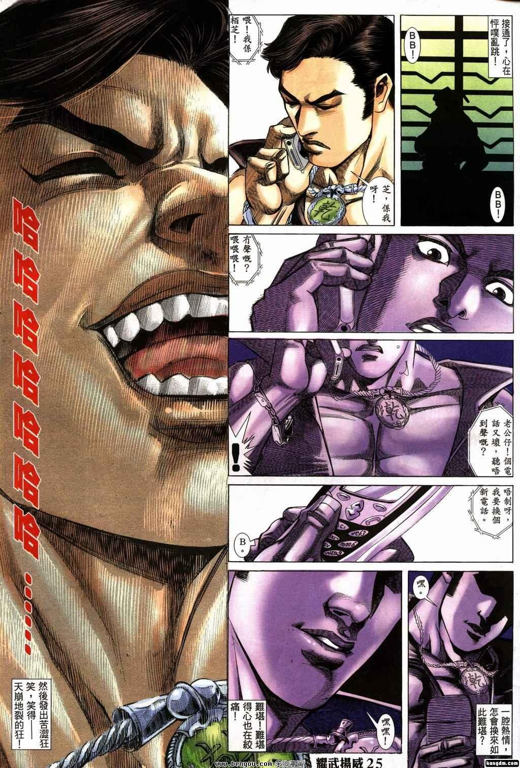 第149话