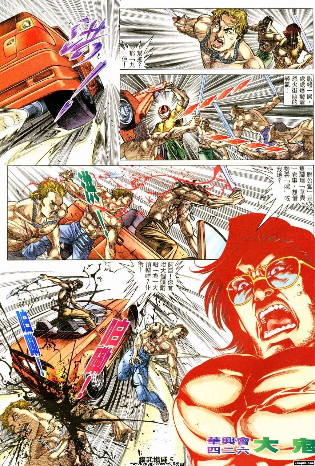 第150话