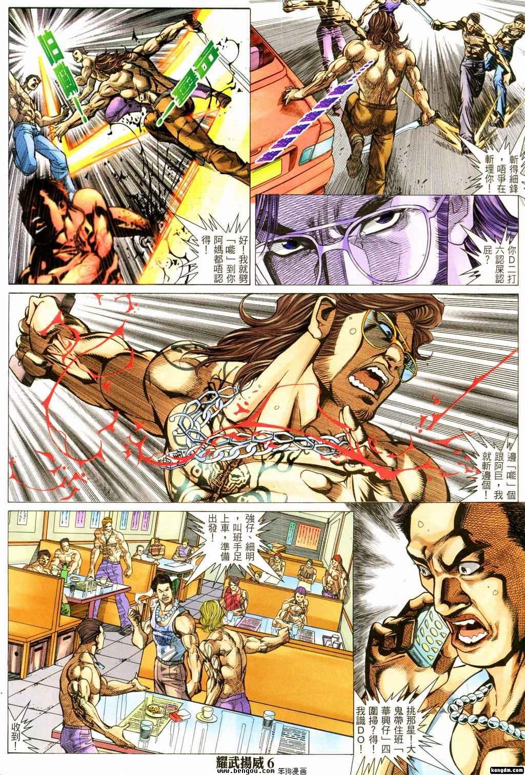 第150话