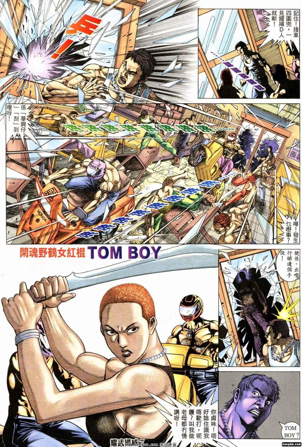 第150话