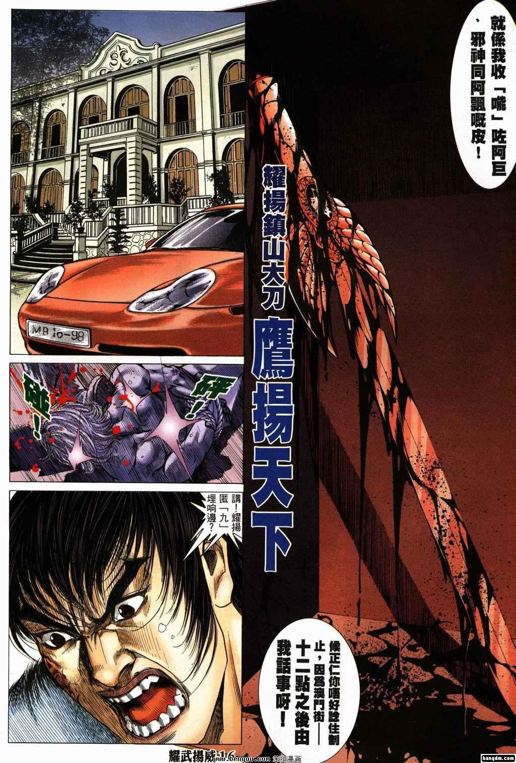第150话