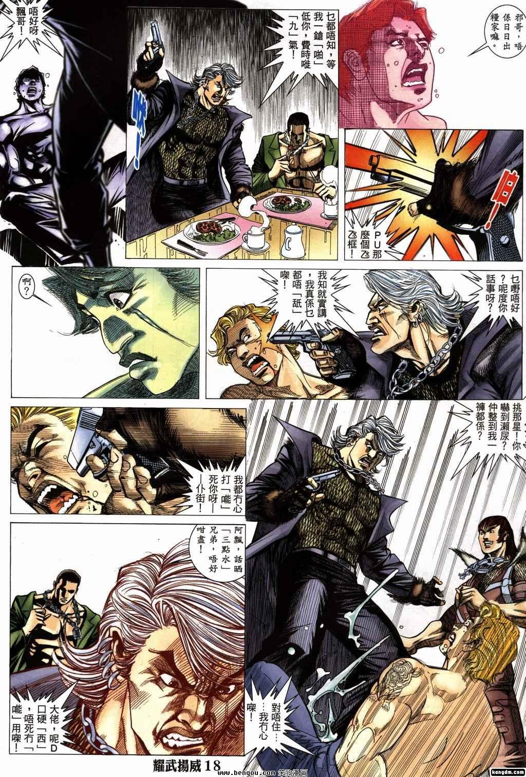 第150话