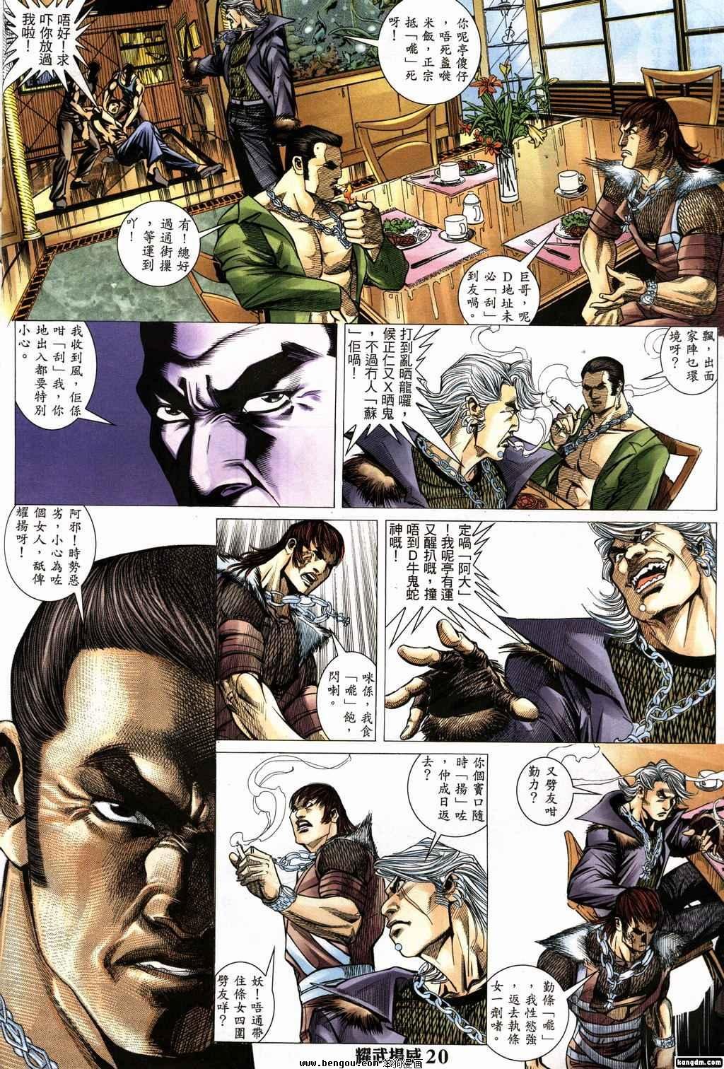 第150话