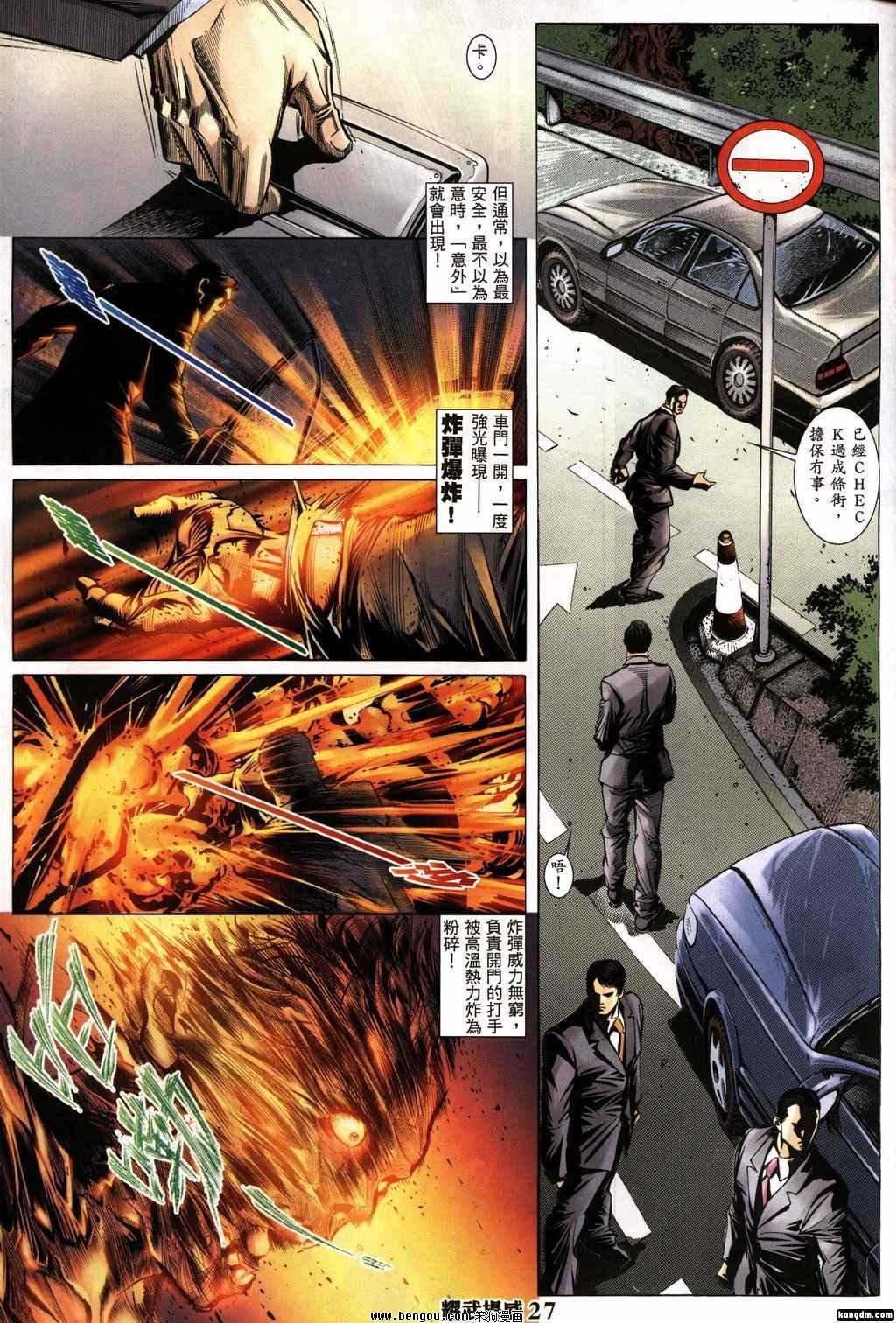第150话