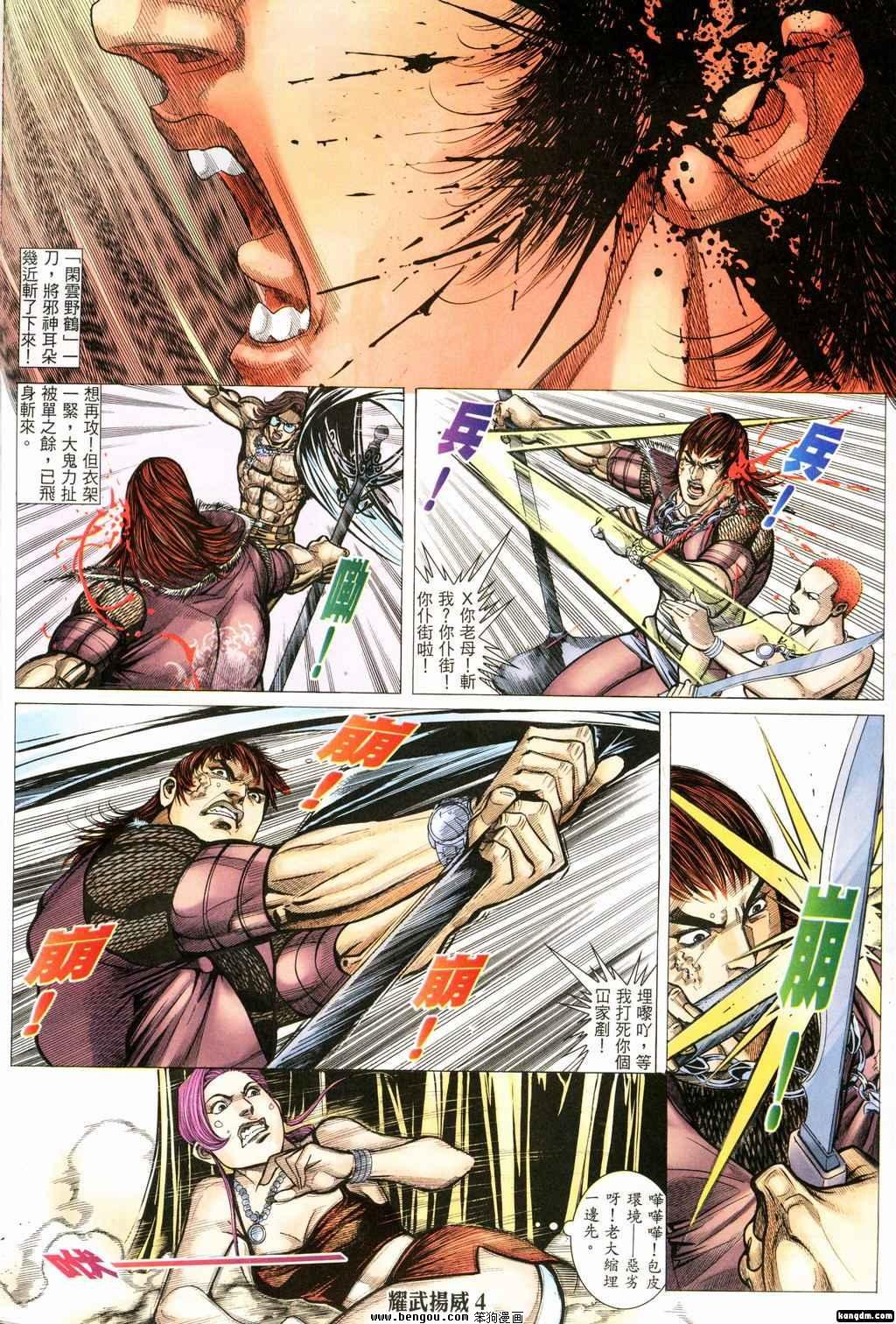 第151话