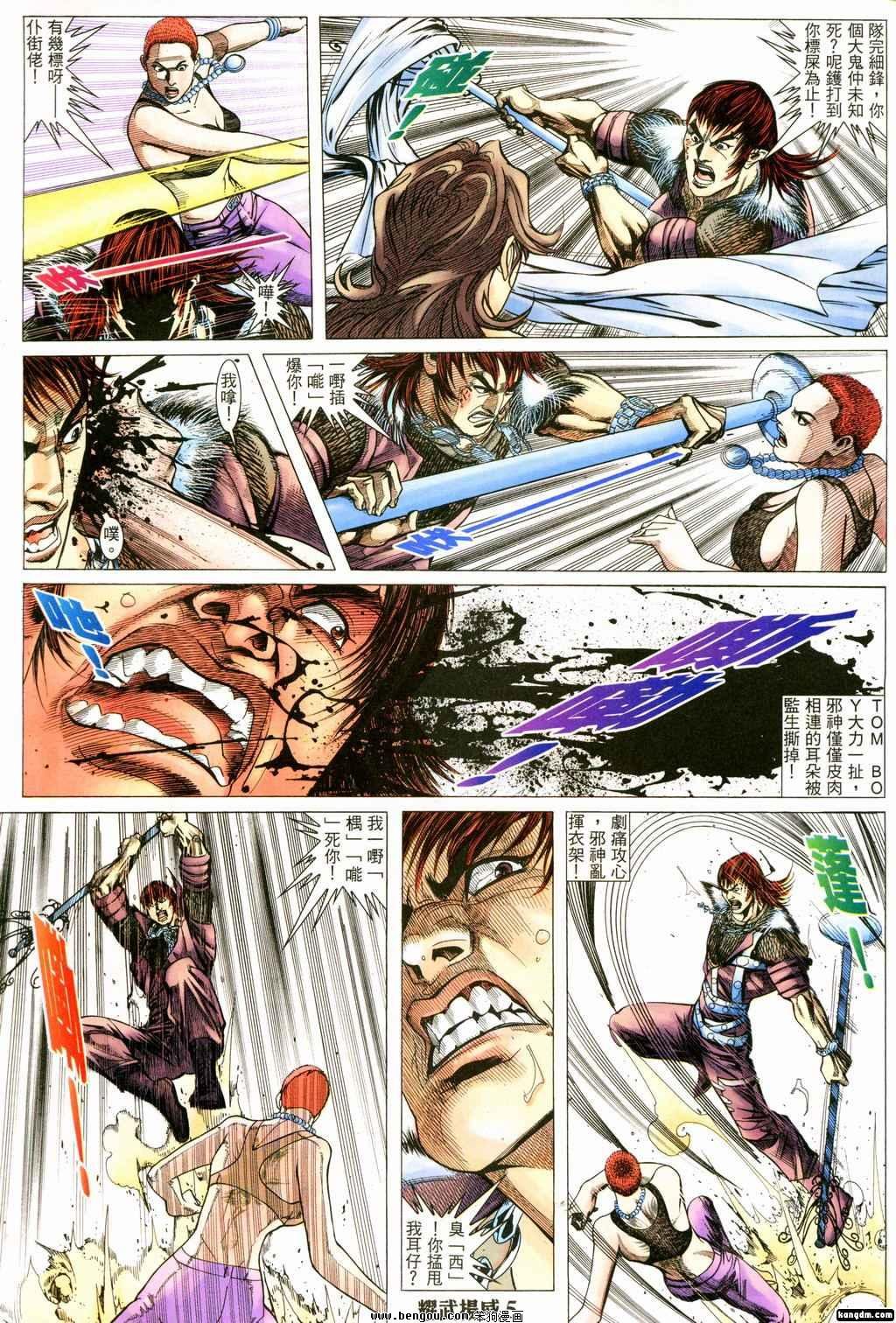 第151话