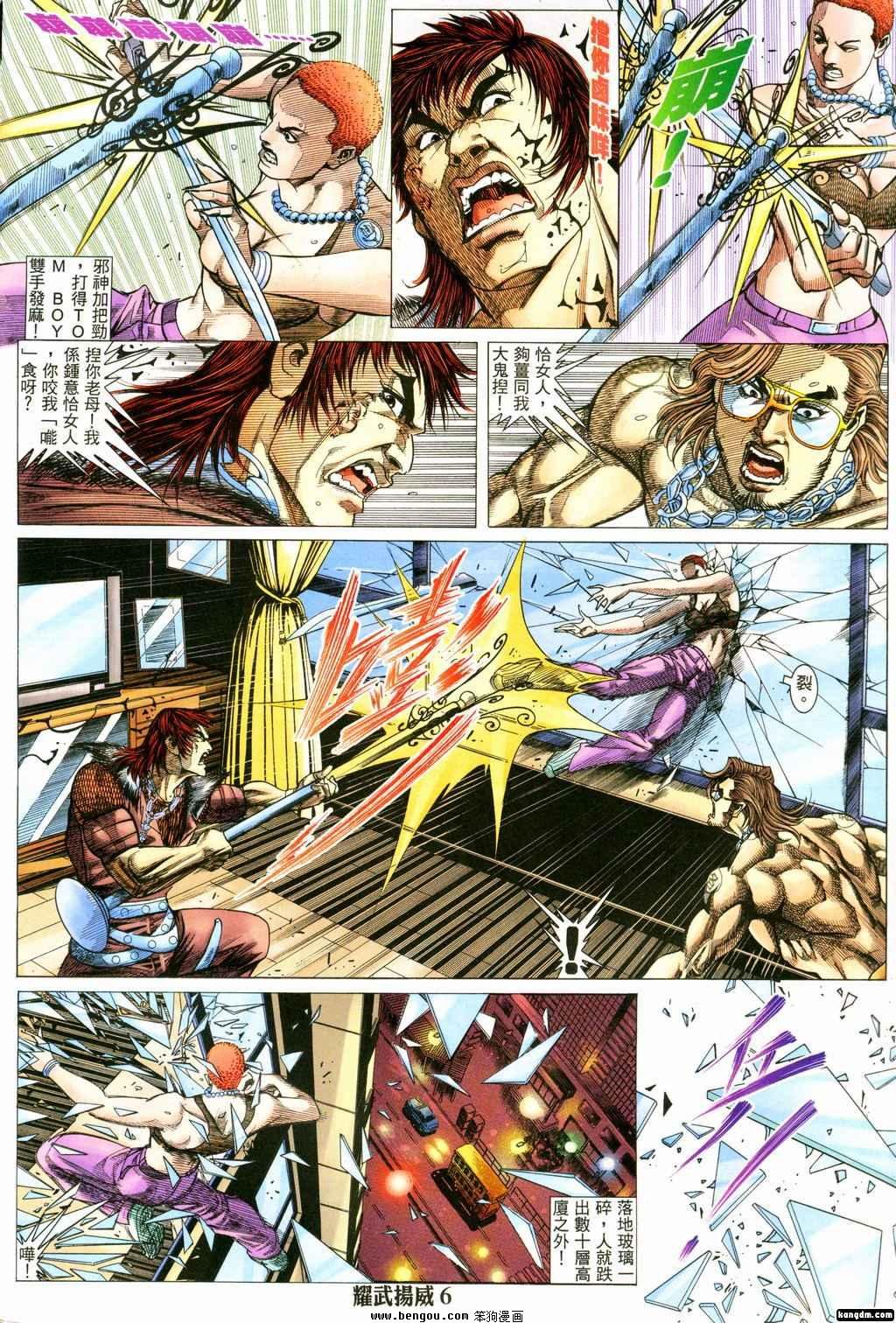 第151话