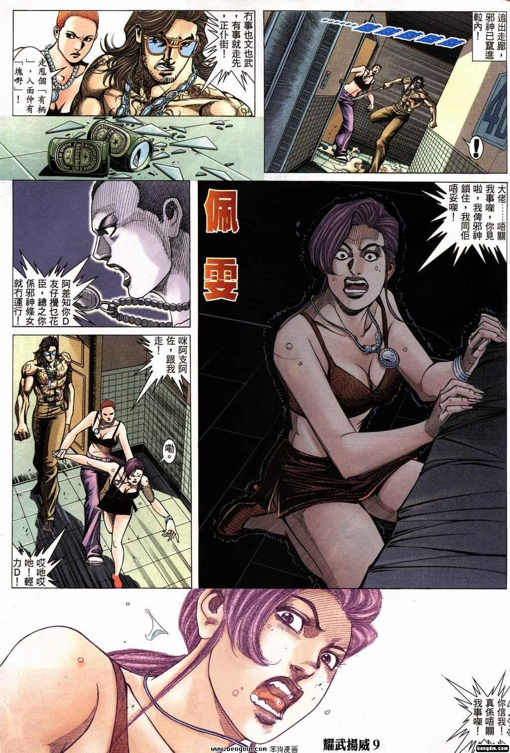 第151话