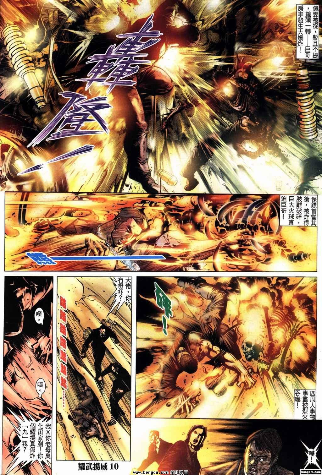 第151话