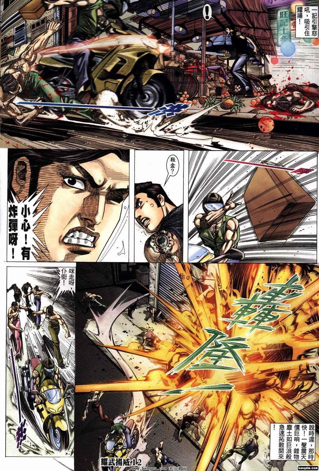 第151话