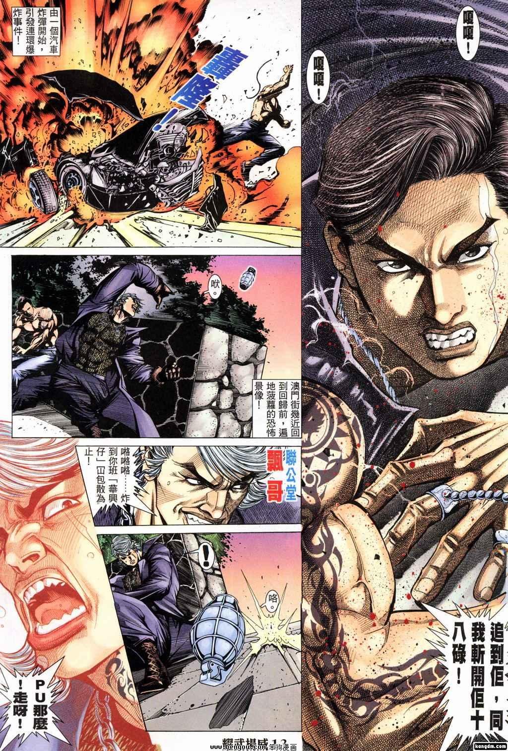 第151话