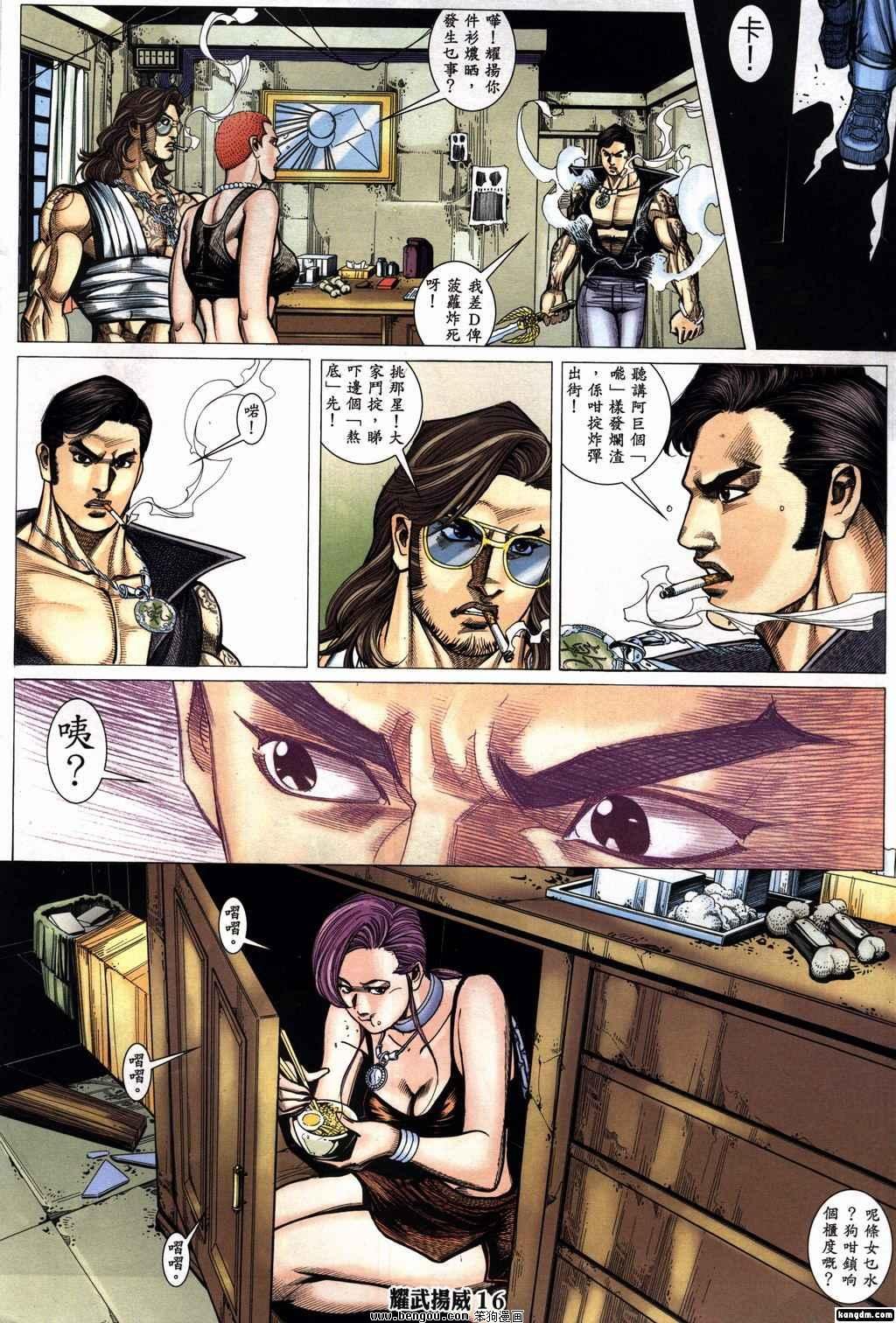第151话