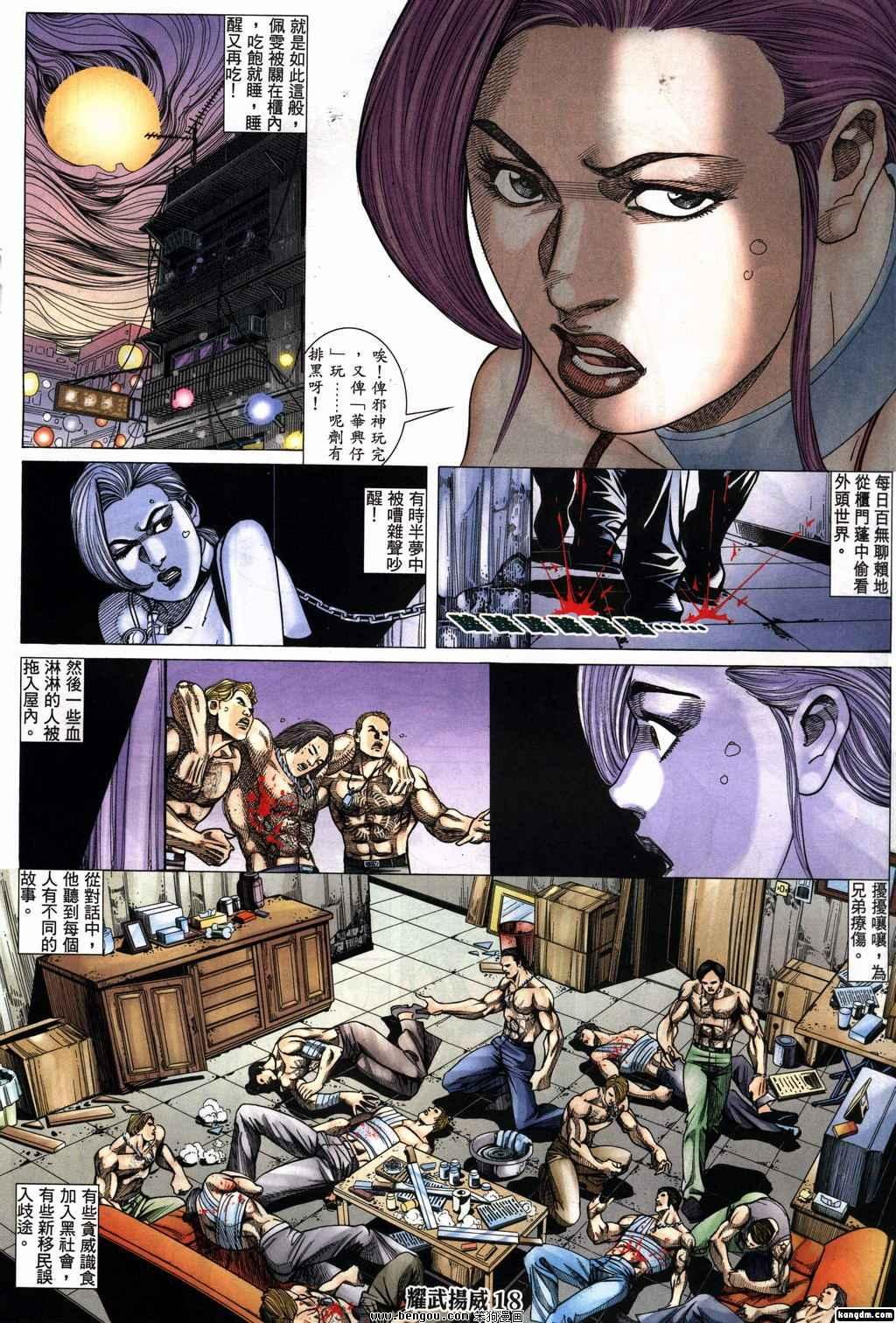 第151话