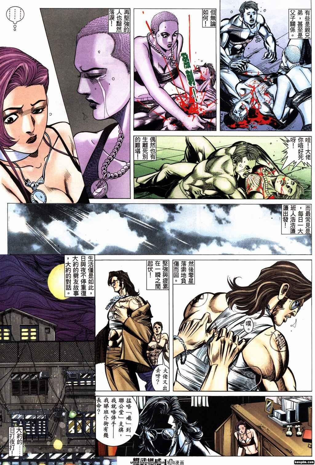 第151话