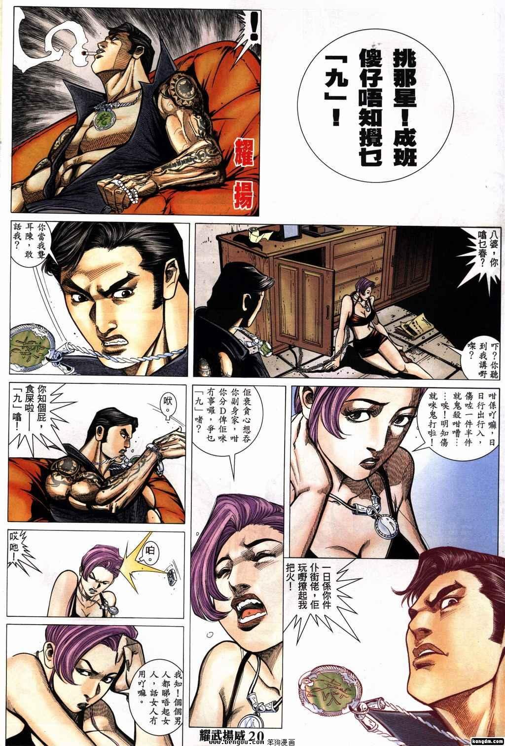 第151话