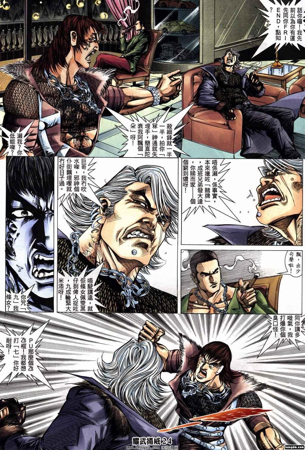 第151话