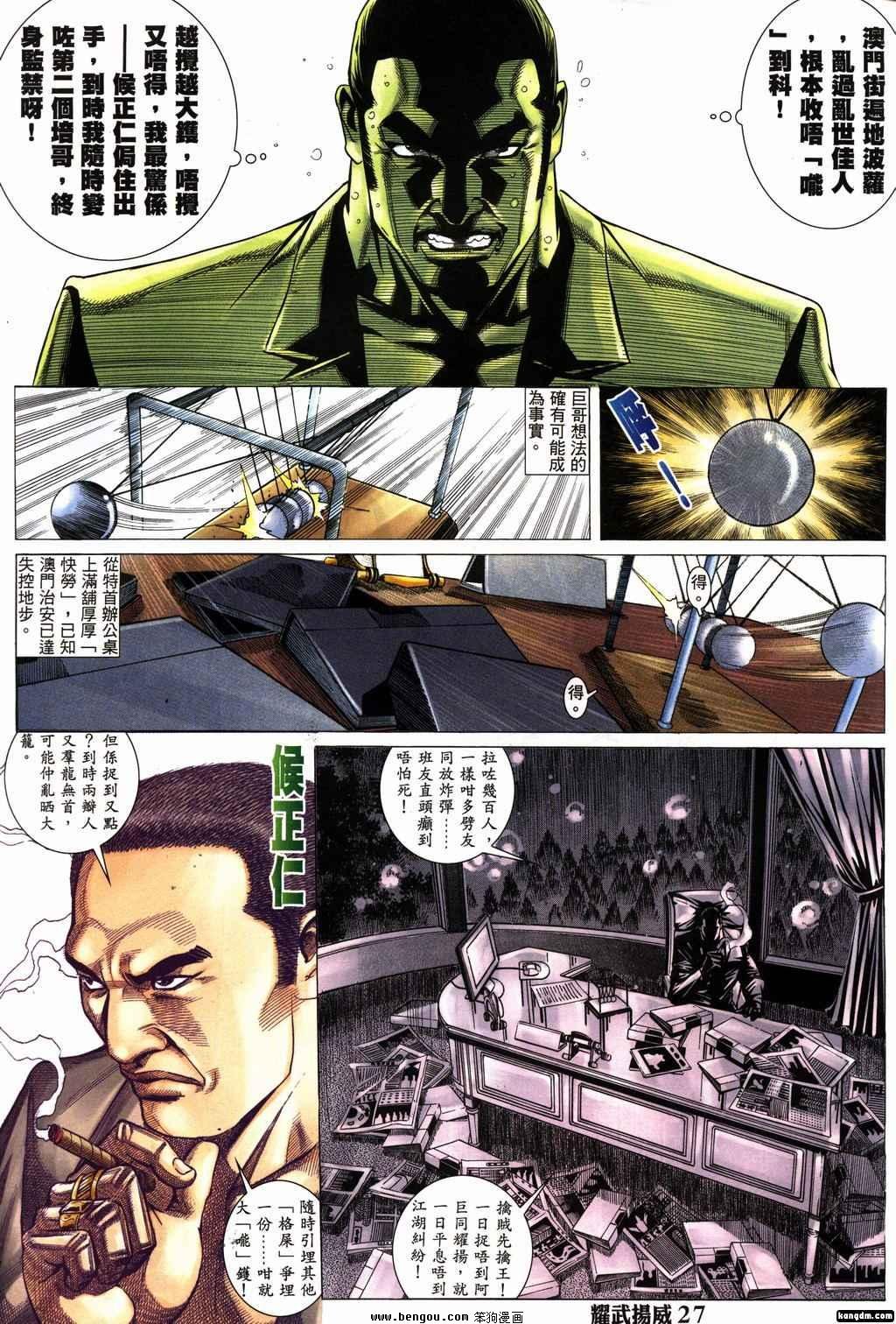 第151话
