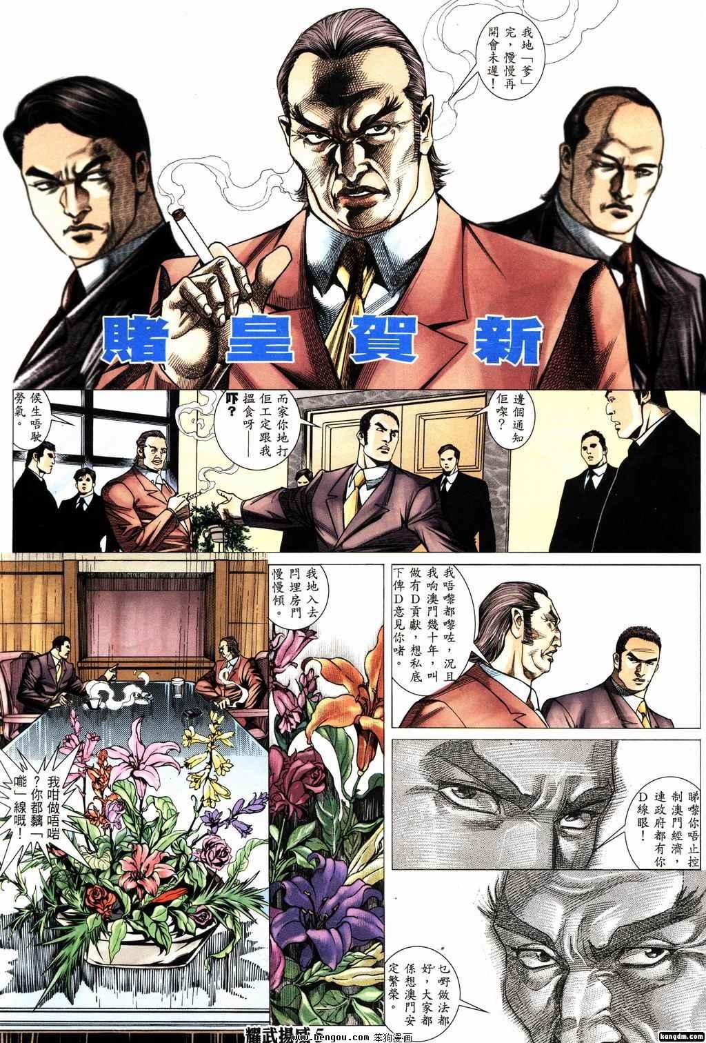 第152话