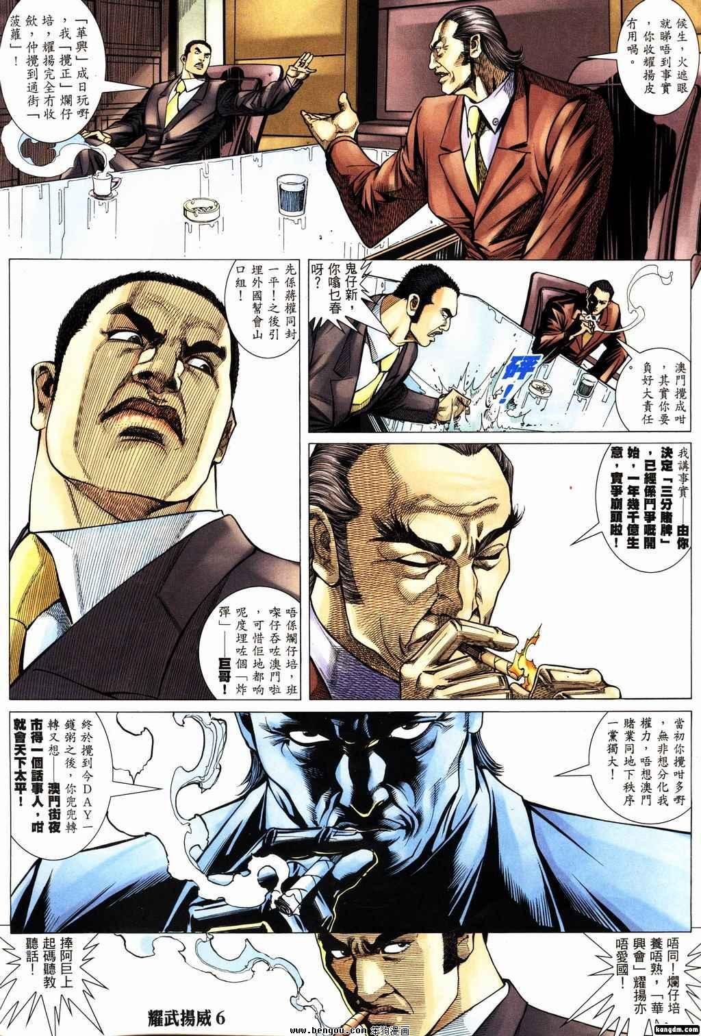 第152话