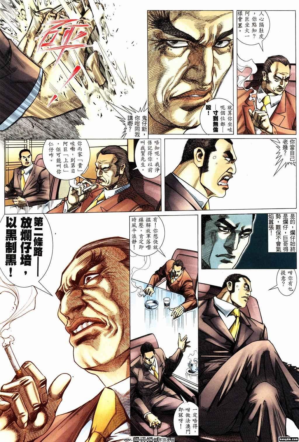 第152话